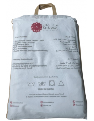 Minwal Ihram Gold 1400g-  Made In Madina